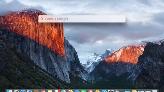 Обзор El Capitan от Palach.guru смотреть онлайн