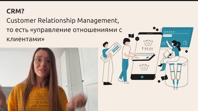 Страшные слова из QA вакансий: SaaS, CRM, E-commerce, SalesForce смотреть онлайн