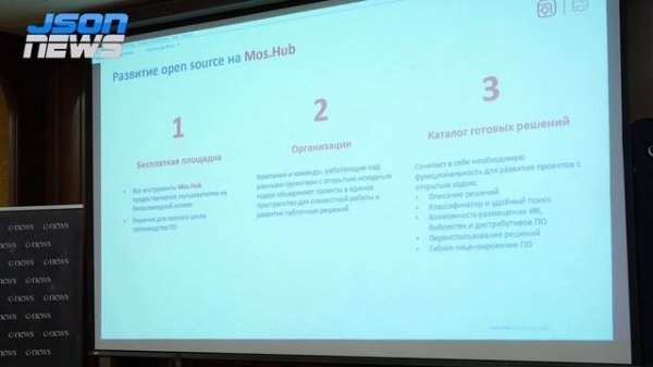 Практические решения от Mos.Hub