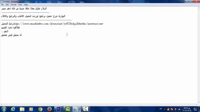 طريقة|تحميل برنامج تورنت смотреть онлайн