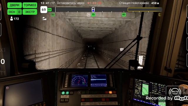 перегон между станциями перово и навогиреево в subtransit drive #рекомендации #subscribe смотреть онлайн