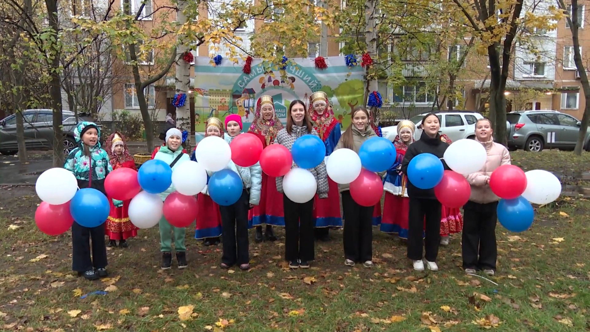 Реутовский двор участвует в конкурсе дворовых мероприятий 28.10.2024 смотреть онлайн