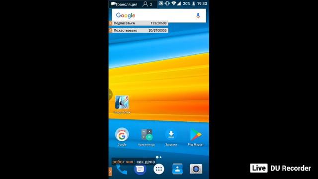 Hungry Shark стрим пятницы