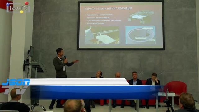 R&D в сфере IoT. Александр Люкшин, ИнноЛабс: Опыт применения LoRaWAN на промышленных объектах