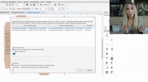 Шрифты в кривых