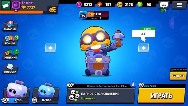 Идеи для посивок+игровой процесс! смотреть онлайн