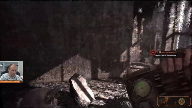 Metro 2033 (2010) стрим / прохождение онлайн смотреть онлайн