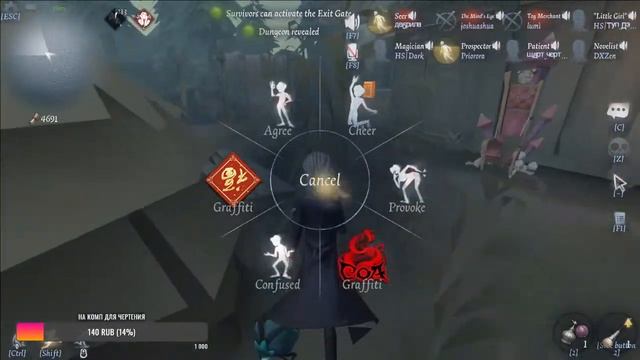Identity V СТРИМ | профессионально разношу ботов смотреть онлайн