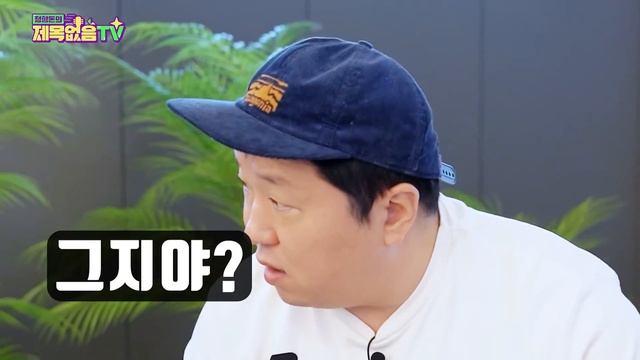 [ENG]🎤이게 뭔 소리야!?🎤 EP.5 권은비 'Glitch' смотреть онлайн