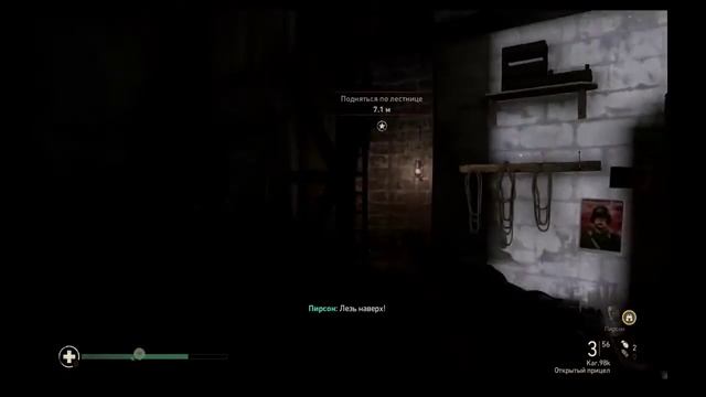 Call of Duty: WWII - Digital Deluxe Edition Церковь Марини. смотреть онлайн