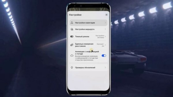 Обзор Petal Maps. Аналог Google Карт от Huawei