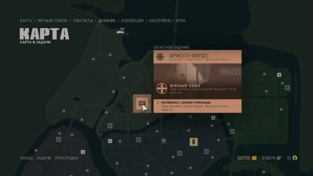 РАЗБОРКА НИГГЕРСКАЯ - Mafia 3 - #42 смотреть онлайн