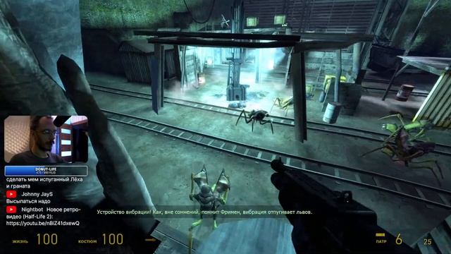Half-Life 2: Episode Two / Стрим 1 / Все таки рвануло. смотреть онлайн
