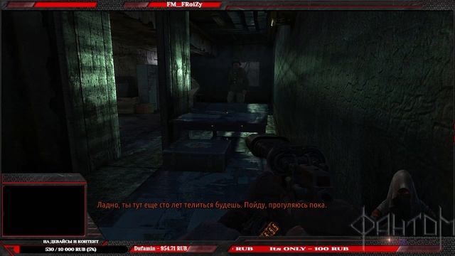 Metro 2034 Last light Redux Прохождение Серия №4 смотреть онлайн