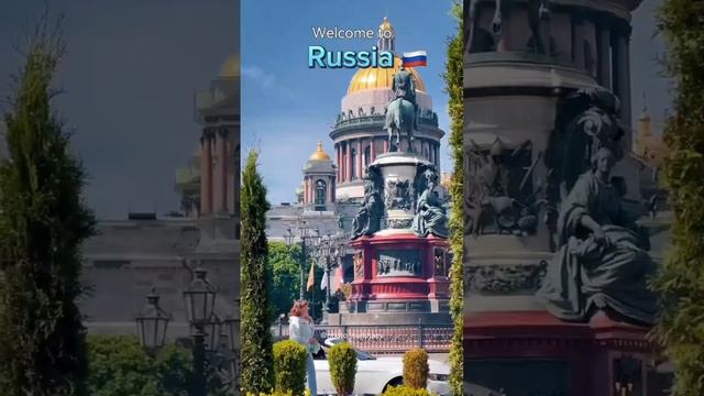 Добро пожаловать в Россию. Поддержи подпиской 🙏 смотреть онлайн