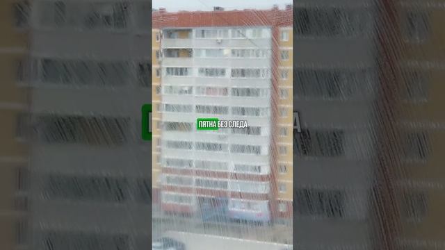 Британские ученые знают толк в уборке #клининг #уборка #генеральнаяуборка #химчистка #юмор #мем смотреть онлайн