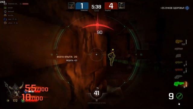 ERAKONE vs PsyRoZ смотреть онлайн