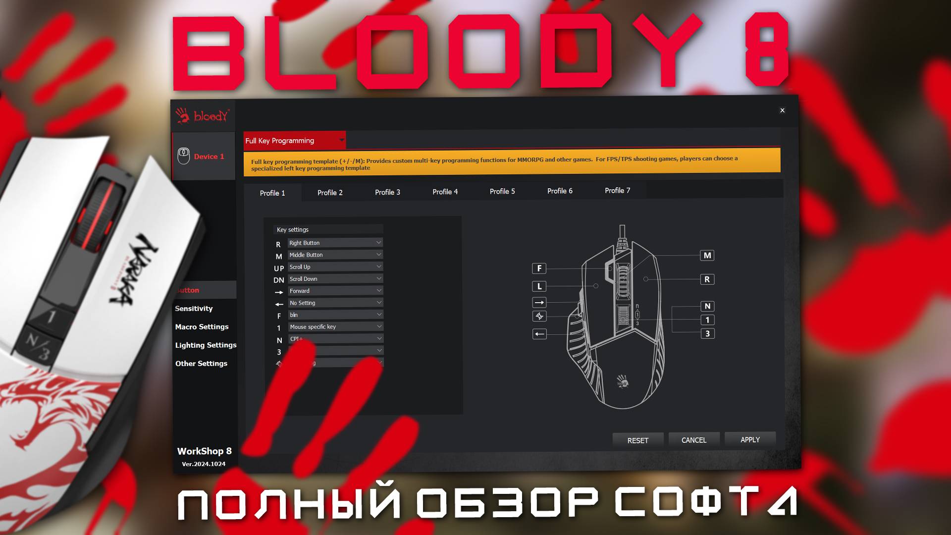Обзор Bloody 8 новый софт A4tech для мышек Блади. смотреть онлайн