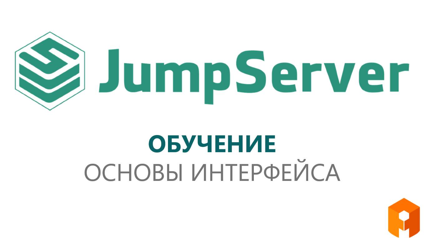 1. Основы интерфейса смотреть онлайн