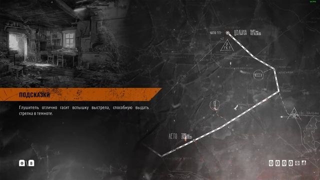 Metro Exodus 2022 01 09 10 05 57 05 DVR смотреть онлайн
