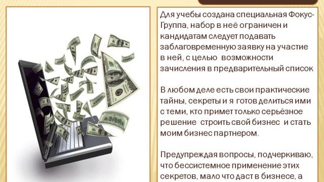 Презентация Системы InternetDostatok.Ru.camproj.mp4 смотреть онлайн
