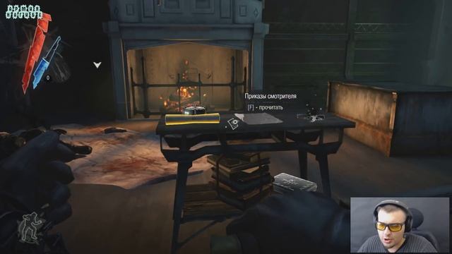 Dishonored☛КОНЕЦ☛#14 смотреть онлайн