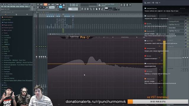 Paperclip X Dereck - Продакшен 7.5 (в гостях ChaseR)