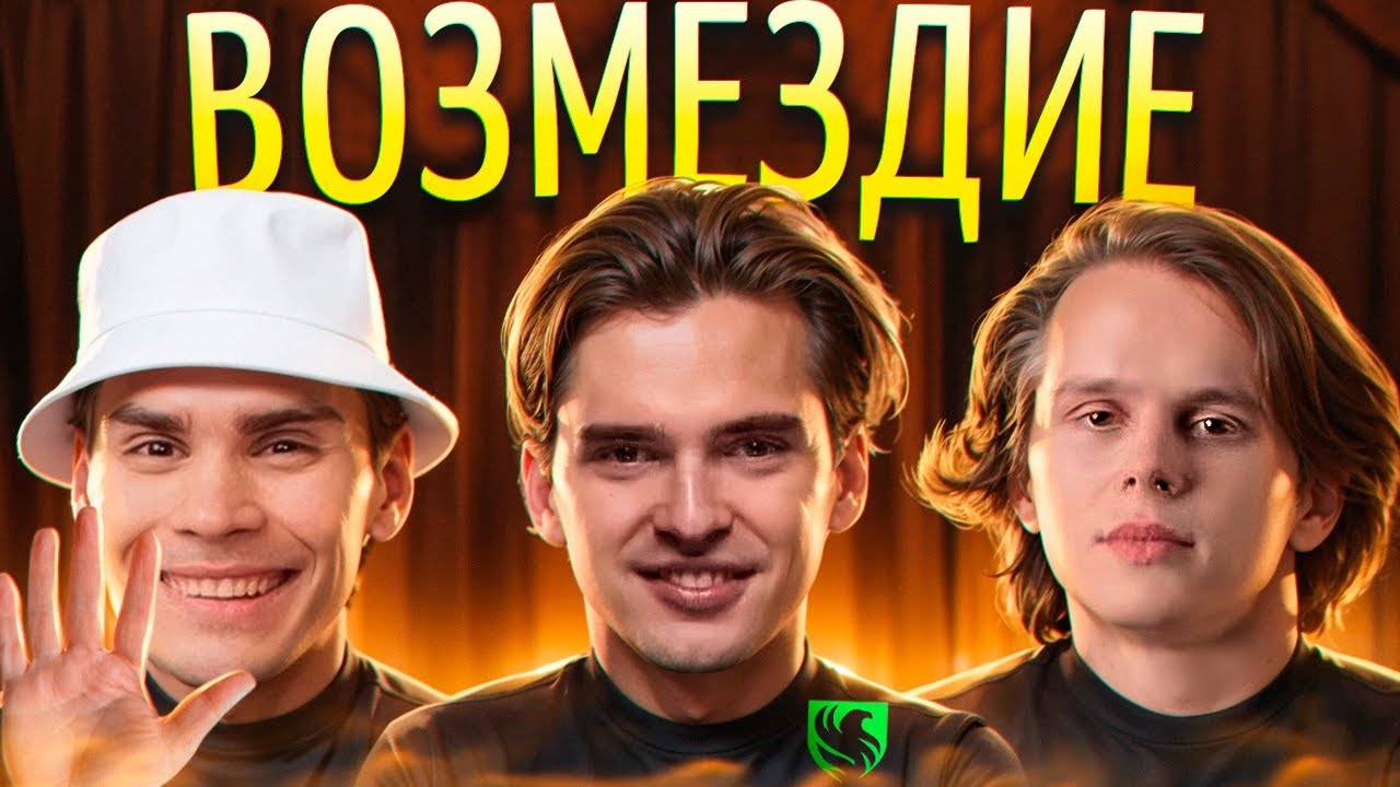 morf - Скитер ТОП1 / Никс ВСЁ / Яторо vs Головач / Крысиный кик Дурачьё / Элит Лига банкрот смотреть онлайн