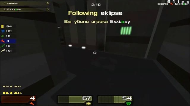 Eklipse (=) PRO CFG смотреть онлайн