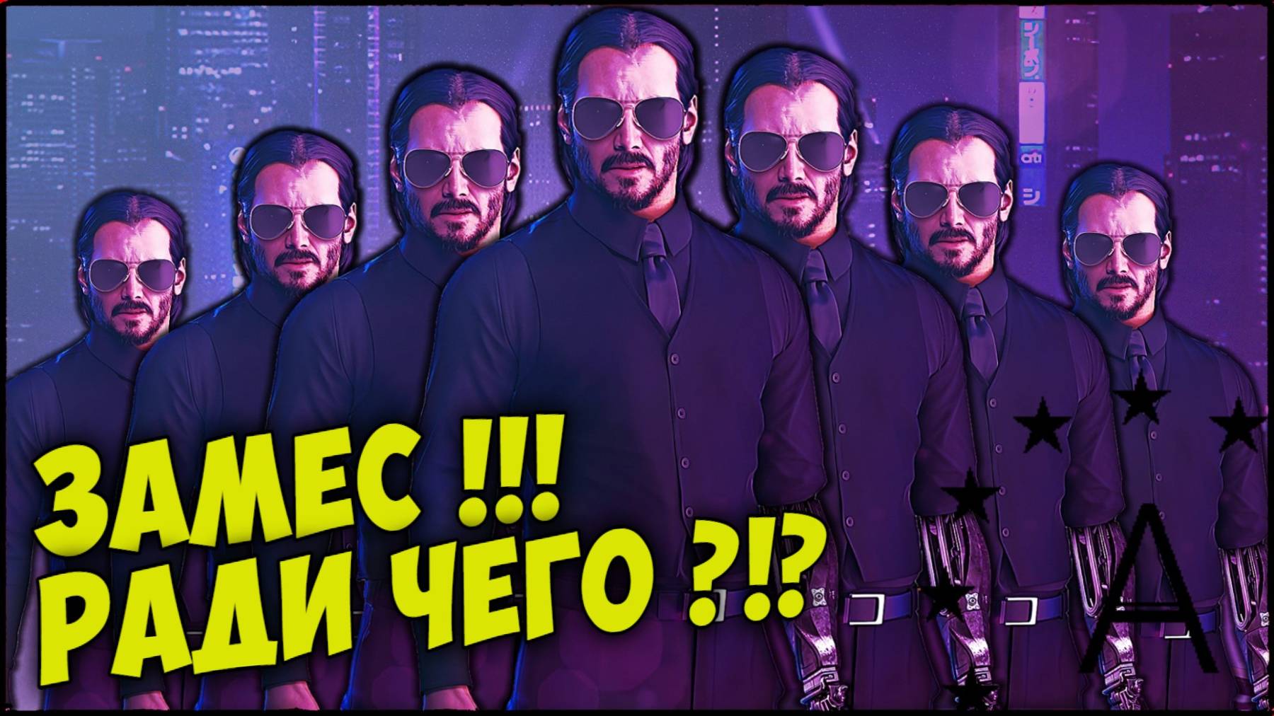 CyberPunk 2077 Ultra RTX прохождение 5 серия смотреть онлайн