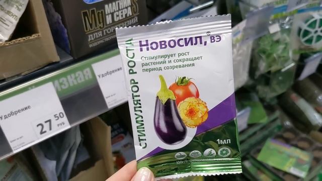 ФИКС ПРАЙС РАЗОШЁЛСЯ🙉 Думала, быстро, а тут ПРИВЕЗЛИ МНОГО ВСЕГО 🙈🔥 Новинки в Fix Price Март 2024 смотреть онлайн