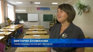 Гимназия 9. Воронеж. День учителя - 2022. Интервью Виктории Вячеславовны Бушмановой