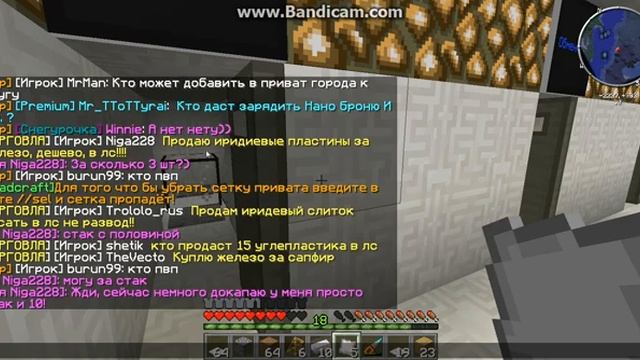 Обман. часть 2. смотреть онлайн