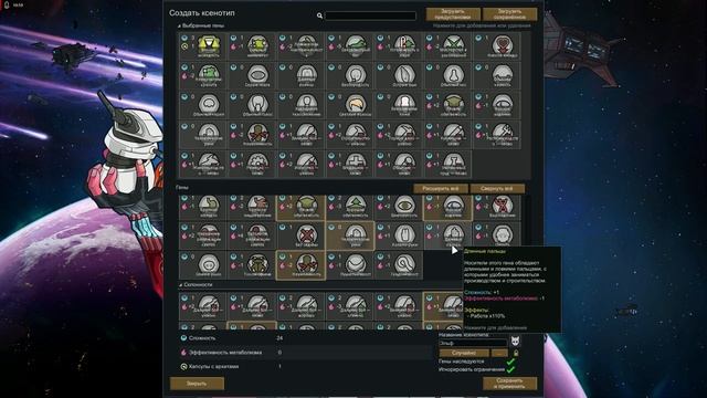 RimWorld концепция эльфов смотреть онлайн