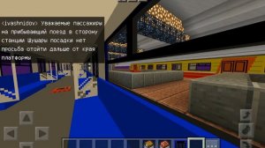Полная поездка по Фрунзенско-Приморской линии метро СПБ в Майнкрафте.