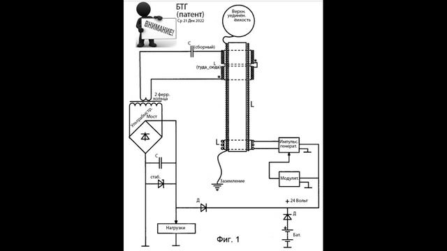 Патент смотреть онлайн