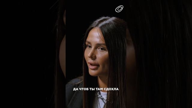 Понка Сонка - новое интервью «Сливы» смотреть онлайн