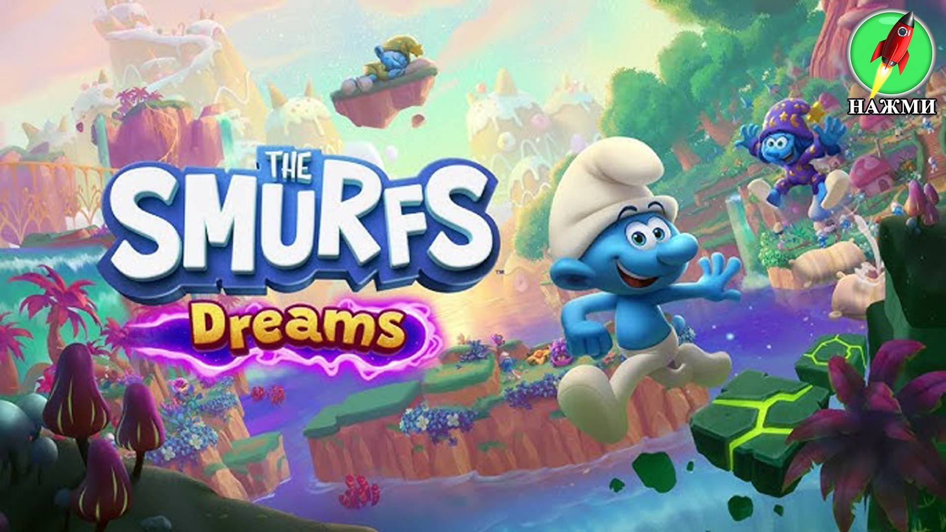 The Smurfs: Dreams - Полное Прохождение Игры смотреть онлайн