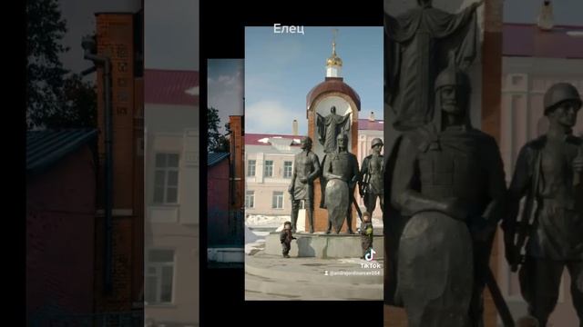 #андрейординарцев #городароссии #липецкаяобласть Елец смотреть онлайн