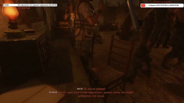 Metro Exodus ► Метро Исход ► ПОЛНОЕ ПРОХОЖДЕНИЕ ► СТРИМ #3 смотреть онлайн