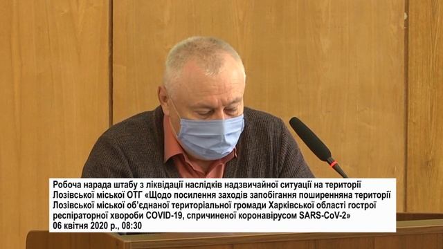 Карантин. Що нового заборонено і що дозволено з 6 квітня? смотреть онлайн