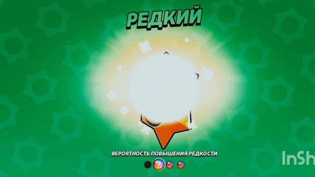 бравл чо за везучесть, ролик для хелоуина начало смотреть онлайн