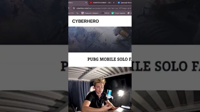 Заработок на PUBG #mosacore #CYBERHERO #MOBILE смотреть онлайн