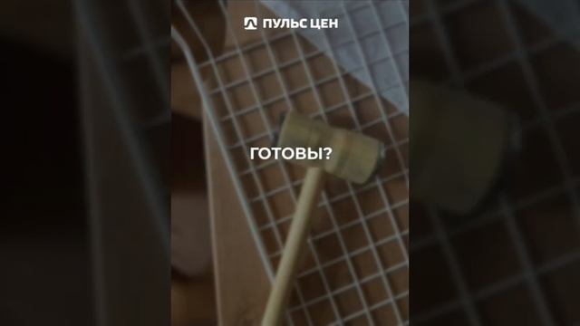Что «готовим» на этой неделе "На кухне Пульса цен"? Отбивные из проблем с сайтом! смотреть онлайн