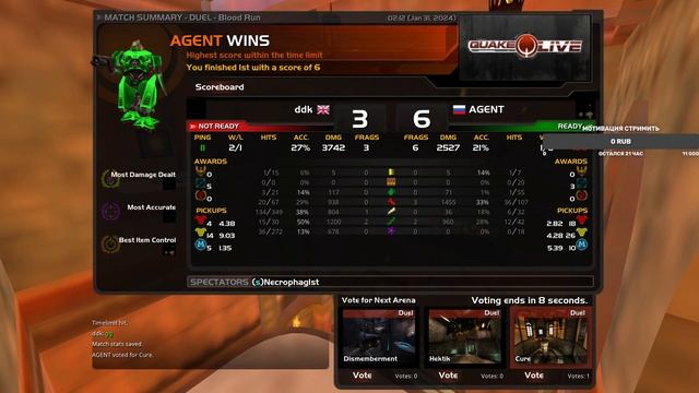 AGENT 160 ping vs ddk 10 ping смотреть онлайн