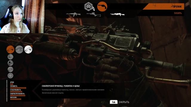 ТОЛСТЯК С ДВУХ КОКТЕЙЛЕЙ! ❦ Metro Exodus#6 смотреть онлайн