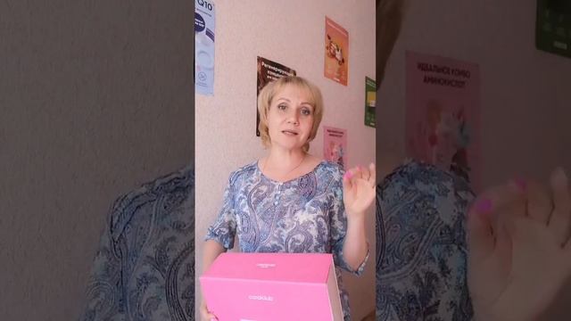 Концепция здоровья. Программа 90 дней. #Elizaveta_Life #концепция_здоровья смотреть онлайн