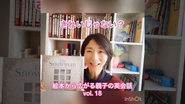 共感を求める語りかけ♡『絵本から広がる親子の英会話 』vol. 18◇きれいじゃない？ смотреть онлайн