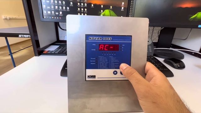 Ввод в эксплуатацию КРМ Хомов Электро