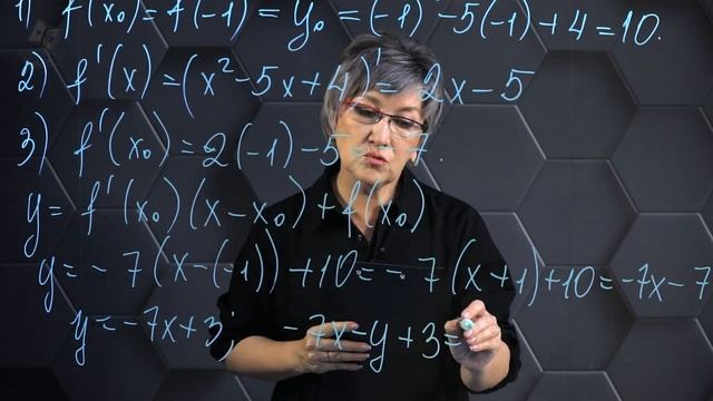 Уравнение касательной. Подготовка к экзаменам. 14 часть. 11 класс. смотреть онлайн